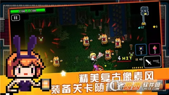 ߱����Ůը����ݮ��(����ð����Ϸ)v1.8.2 ��Ѱ��ͼ