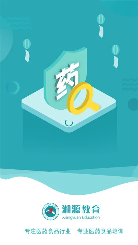 ��Դ����2026���ذ�װv2.82 ��׿���ͼ