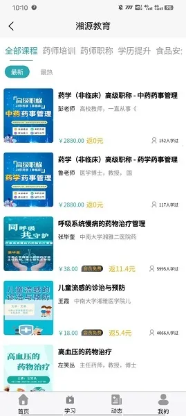 ��Դ����2026���ذ�װ