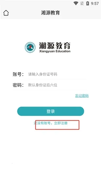 ��Դ����2026���ذ�װ