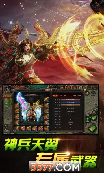 ��Ѫ����(����Ԫ������Ϸ)v1.0.5 �ٷ������ͼ