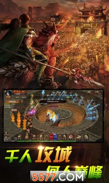 ��Ѫ����(����Ԫ������Ϸ)v1.0.5 �ٷ������ͼ