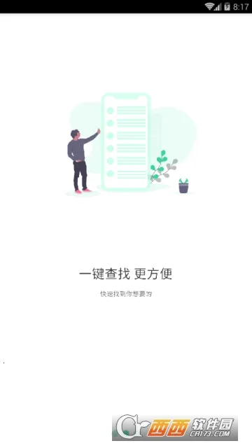 ϲ����2026�ٷ�����v3.26.6 �ֻ����ͼ