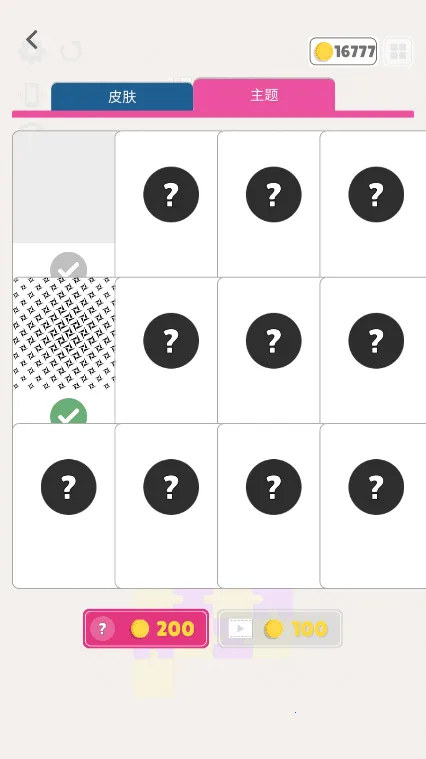 �Թ����2026�ٷ����°汾v1.0.9 �ٷ������ͼ