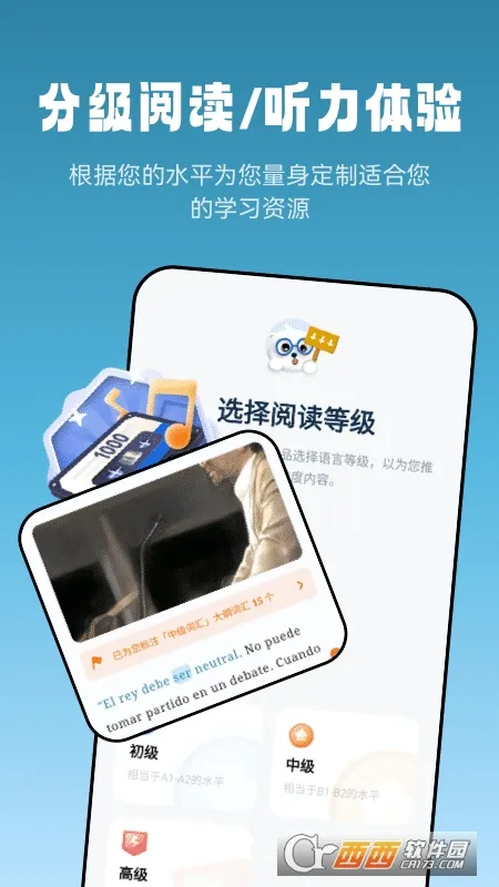 �������������Ķ�������׿���ֻ���v1.2.4 ��Ѱ��ͼ