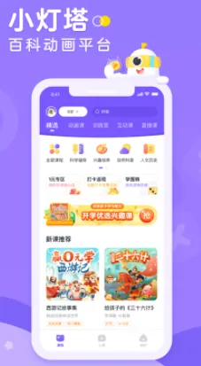 С����(��ͯ���ɽ���)