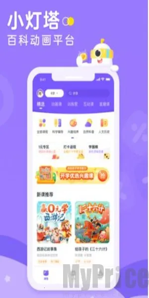 С����(��ͯ���ɽ���)