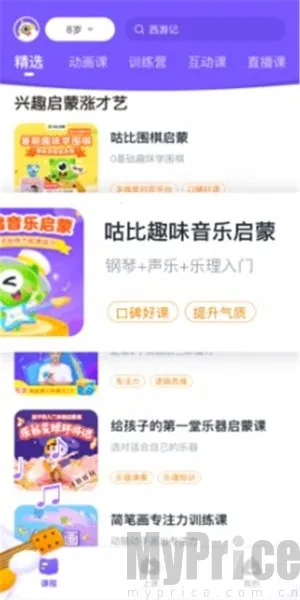 С����(��ͯ���ɽ���)