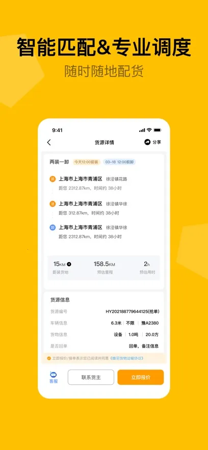 ����˾��2026���°汾v2.4.1 ��Ѱ��ͼ