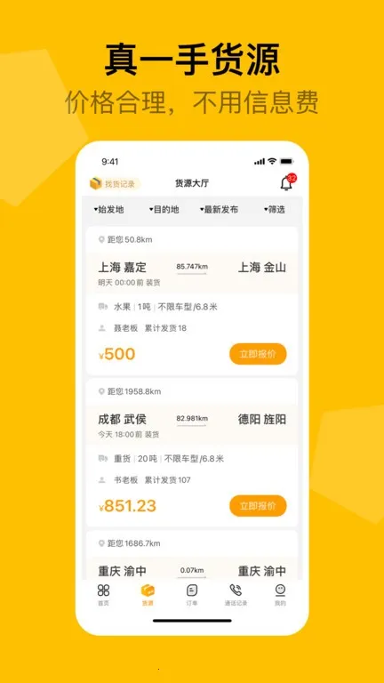 ����˾��2026���°汾v2.4.1 ��Ѱ��ͼ