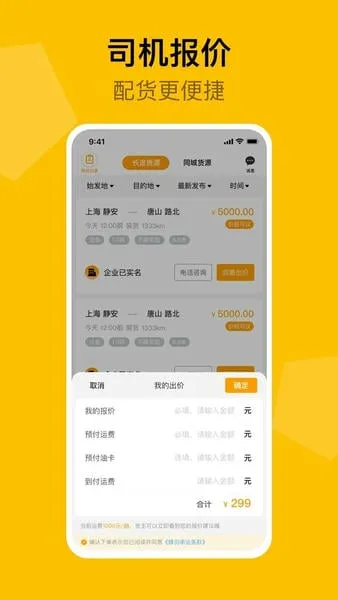 ����˾��2026���°汾v2.4.1 ��Ѱ��ͼ