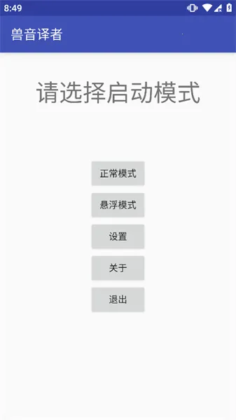 ���﷭��(�ı����ܹ���)v1.5 �ֻ����ͼ