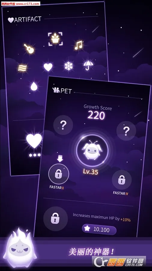 FASTAR��׿���ֻ���v96 ��׿���ͼ