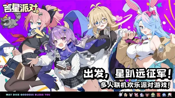 �����ɶ�(����������Ϸ)v1.0.11 �ֻ����ͼ