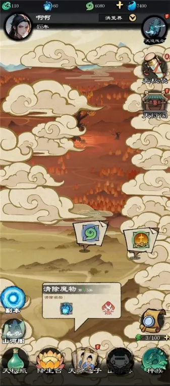 �����ʾ¼(����������Ϸ)v1.2.5 ��׿���ͼ