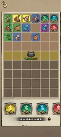 �����ʾ¼(����������Ϸ)v1.2.5 ��׿���ͼ