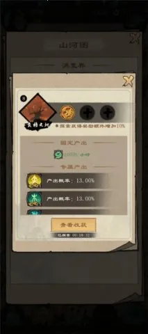 �����ʾ¼(����������Ϸ)v1.2.5 ��׿���ͼ