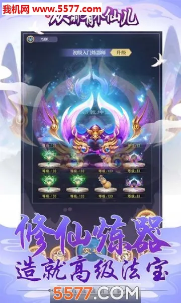 ��ǰ�и��ɶ�(����������Ϸ)v1.0.0 �ֻ����ͼ