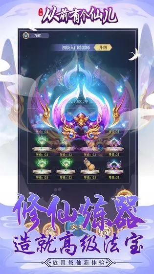 ��ǰ�и��ɶ�(����������Ϸ)v1.0.0 �ֻ����ͼ