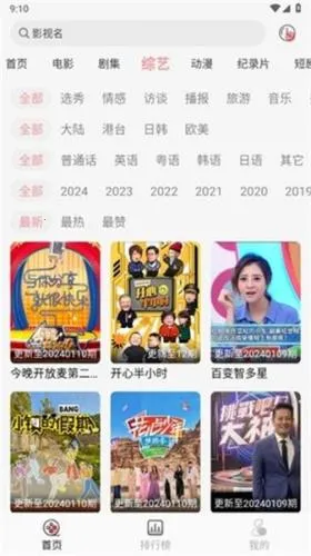 �ֵ�Ӱ��(Ӱ�Ӳ�������)