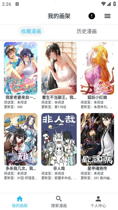 ��è����2026�ٷ����°汾v9.9.9.9 �ֻ����ͼ