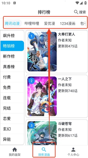 ��è����2026�ٷ����°汾