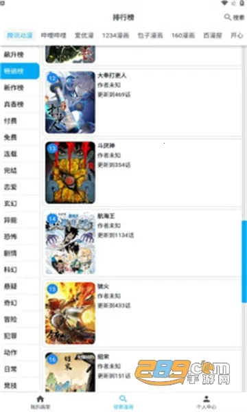 ��è����2026�ٷ����°汾