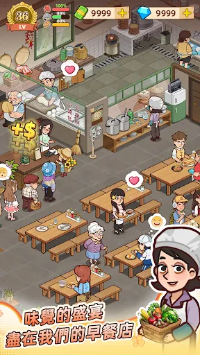 үү����͵�(��͵꾭Ӫ��Ϸ)v1.3.0 ��Ѱ��ͼ