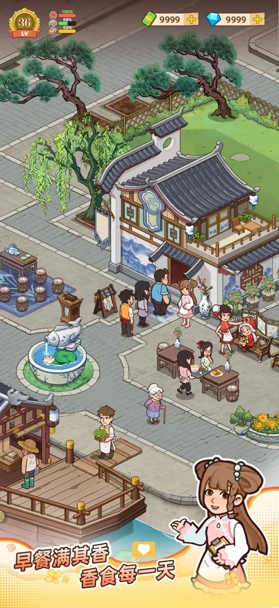 үү����͵�(��͵꾭Ӫ��Ϸ)v1.3.0 ��Ѱ��ͼ