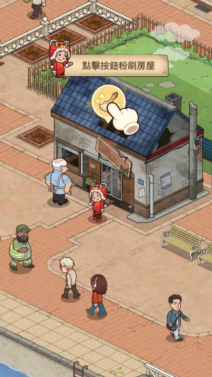 үү����͵�(��͵꾭Ӫ��Ϸ)