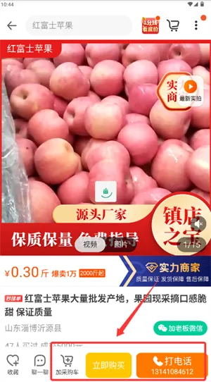 һĶ��ũ��Ʒ�����������������ֻ���