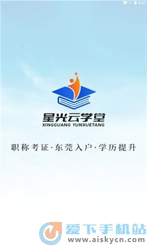 �ǹ���ѧ��(���Ͻ���ƽ̨)v1.0.1 ��Ѱ��ͼ