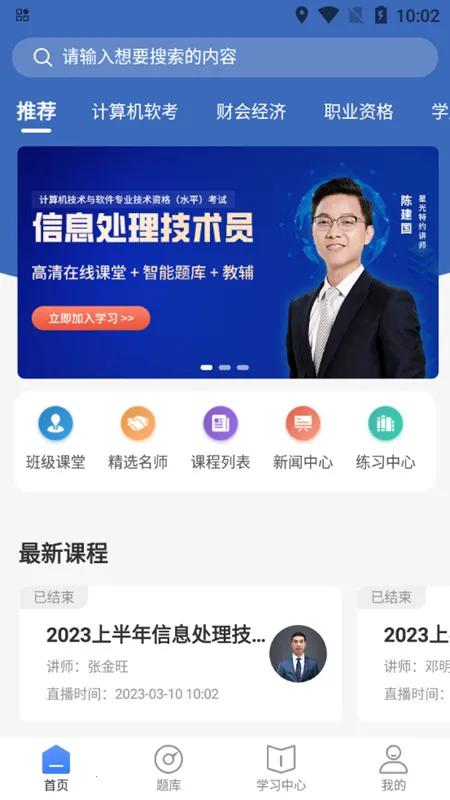 �ǹ���ѧ��(���Ͻ���ƽ̨)