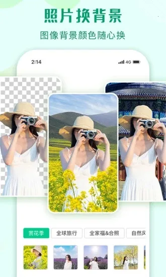 ������ͼ(ͼ���ͼ����)v1.8.2 ��Ѱ��ͼ