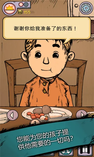 �ҵĺ����µĿ�ʼ(����������Ϸ)v1.0.004 ��׿���ͼ