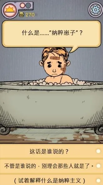 �ҵĺ����µĿ�ʼ(����������Ϸ)v1.0.004 ��׿���ͼ