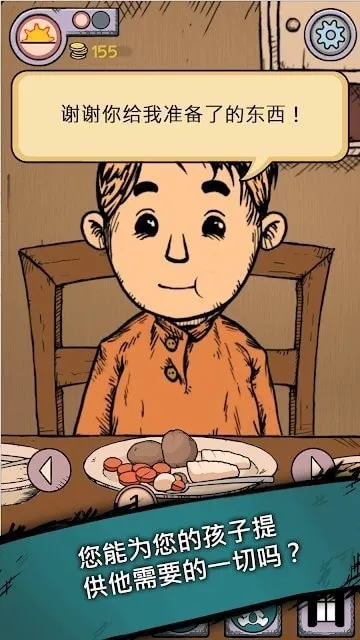 �ҵĺ����µĿ�ʼ(����������Ϸ)v1.0.004 ��׿���ͼ