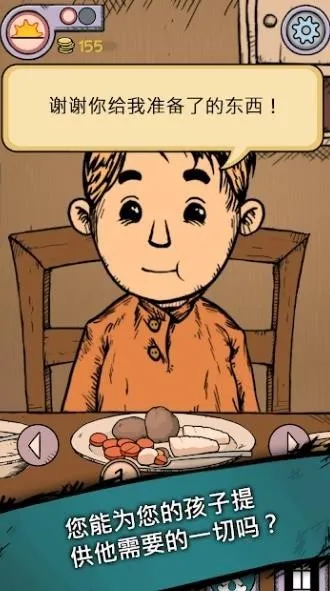 �ҵĺ����µĿ�ʼ(����������Ϸ)v1.0.004 ��׿���ͼ