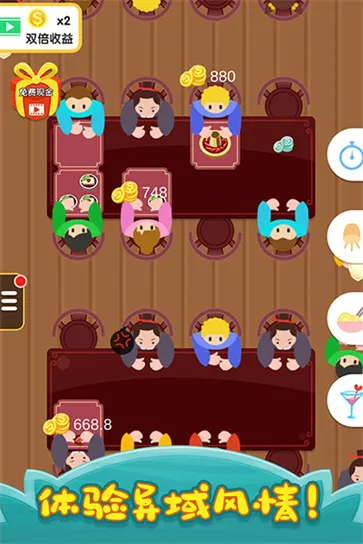 �������(��ʳ�����Ϸ)v0.24 �ٷ������ͼ