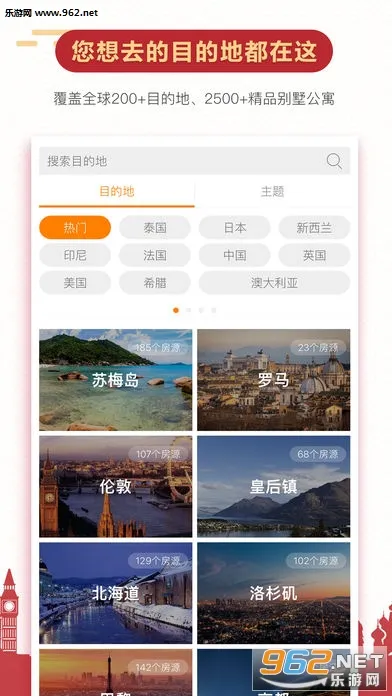 �����а�׿���ֻ���v2.7.4 �ֻ����ͼ