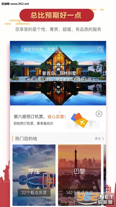 �����а�׿���ֻ���v2.7.4 �ֻ����ͼ