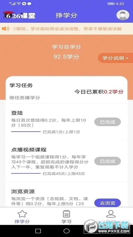 ���Ľ�������(��������ƽ̨)v1.22 ��Ѱ��ͼ