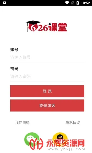 ���Ľ�������(��������ƽ̨)v1.22 ��Ѱ��ͼ