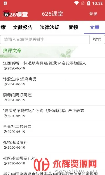 ���Ľ�������(��������ƽ̨)v1.22 ��Ѱ��ͼ