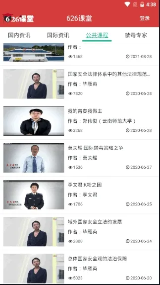 ���Ľ�������(��������ƽ̨)