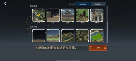 �����̻�(�̻�ģ����Ϸ)v2025.11.1 ��׿���ͼ