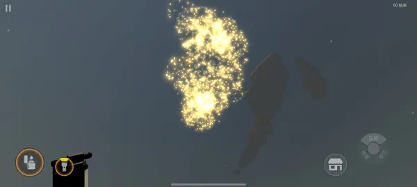 �����̻�(�̻�ģ����Ϸ)