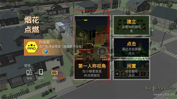 �����̻�(�̻�ģ����Ϸ)