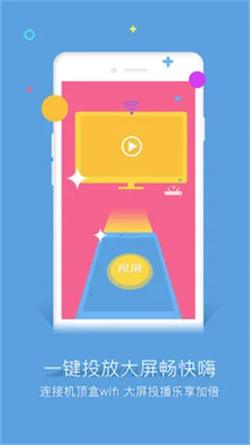 �ȶ�(��Ƶ����ƽ̨)v3.11.0(9208) �ֻ����ͼ