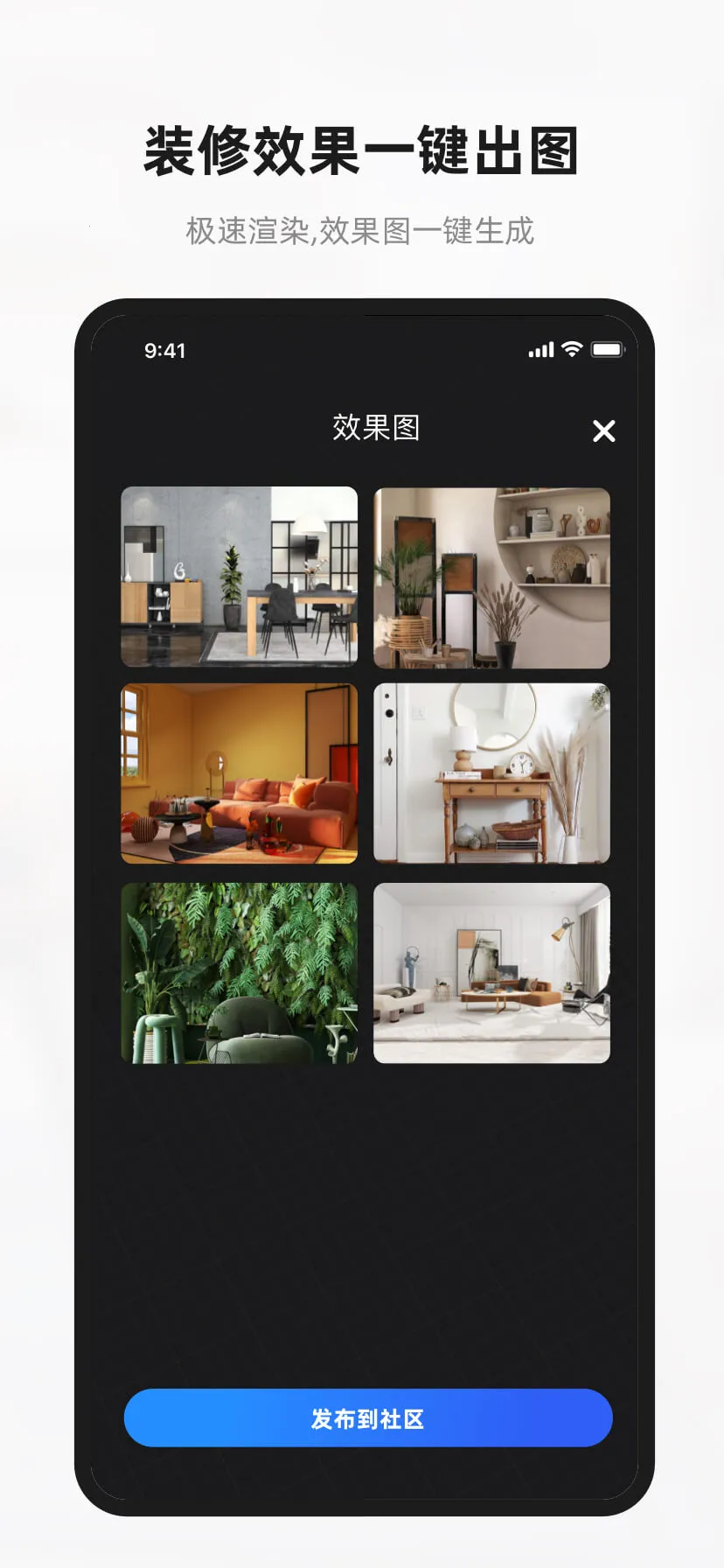 AI��Ƽ�2026�ٷ����°汾v6.3.5 ��׿���ͼ